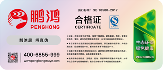 豪门国际板材商标