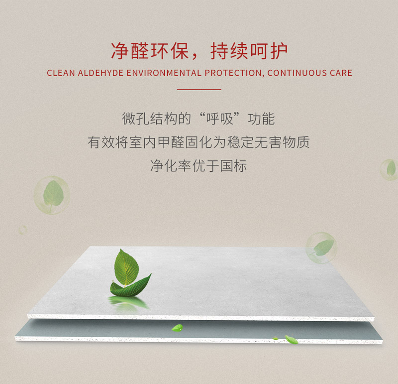 豪门国际石膏板