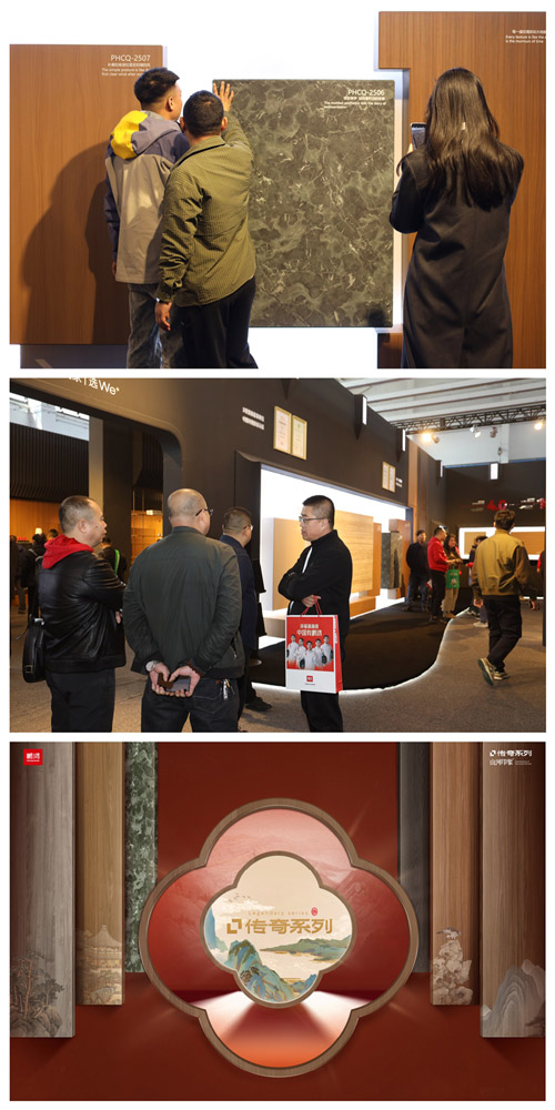 豪门国际板材产品矩阵