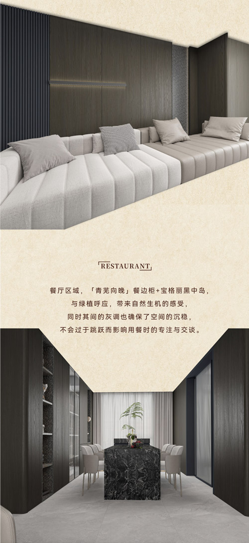 餐厅橱柜效果图