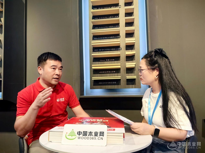 中国木业网对话豪门国际陈权荣